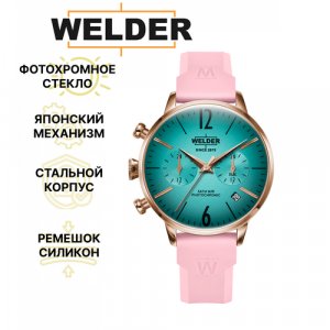 Наручные часы WWRC675, розовый Welder. Цвет: розовый/розовое золото