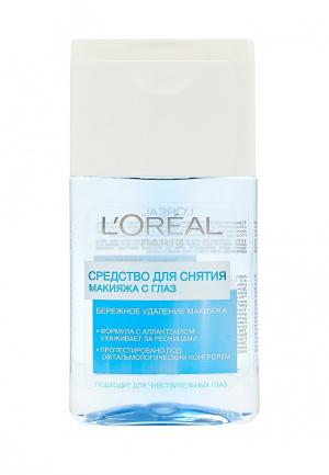 Средство для снятия макияжа LOreal Paris L'Oreal чувствительных глаз,формула с про-витаминами,уход за ресницами,125мл