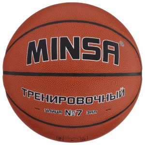 Баскетбольный мяч minsa, тренировочный, pu, размер 7, 600 г MINSA