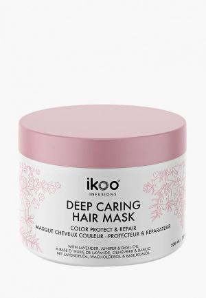 Маска для волос ikoo infusions Deep Caring Mask Color Protect & Repair  глубокое восстановление/ Защита цвета и восстановление 200 мл. Цвет: белый
