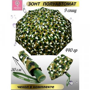 Зонт, бежевый, зеленый Diniya. Цвет: бежевый/зеленый/светло-зеленый