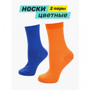Носки , 2 пары, размер 35-39, голубой, оранжевый Big Bang Socks. Цвет: оранжевый/голубой