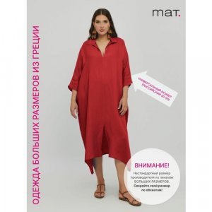 Платье свободное оверсайз длинное с разрезом спереди, большие размеры (50-60) MAT fashion. Цвет: коралловый/красный