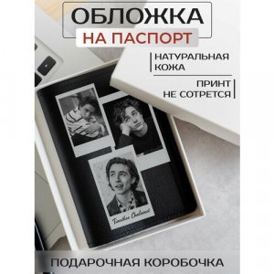 Обложка для паспорта на паспорт Тимоти Шаламе OP01885, черный RUSSIAN HandMade. Цвет: черный