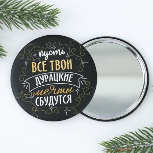 Зеркало карманное No brand