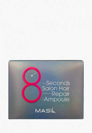 Набор филлеров для волос Masil Протеиновая маска-филлер поврежденных 8 Seconds Salon Hair Repair Ampoule, 10 шт. х 15 мл. Цвет: розовый