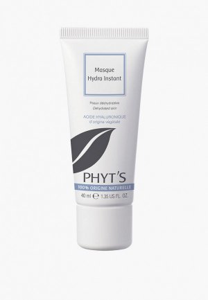 Маска для лица Phyts Phyt's MASQUE HYDRA INSTANT, восстанавливает водный баланс кожи, 40 г. Цвет: белый