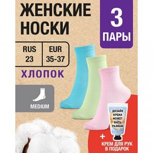 Носки , 3 пары, размер RUS 23/EUR 35-37, зеленый, бирюзовый, розовый MILV. Цвет: зеленый/розовый/бирюзовый