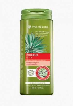 Шампунь Yves Rocher Couleur Shampooing lait sans sulfate/стойкий цвет 300 мл. Цвет: зеленый