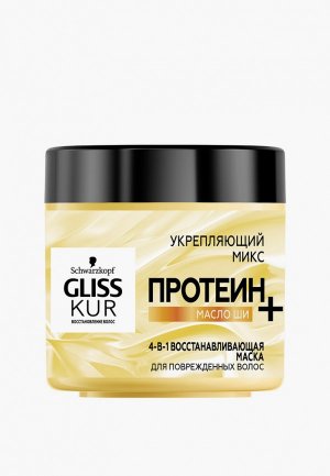 Маска для волос Gliss Kur Восстанавливающая 4 в 1, 400 мл. Цвет: прозрачный