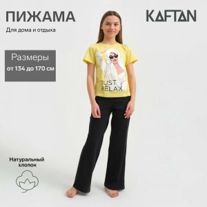 Пижама , размер 36, белый, желтый Kaftan. Цвет: черный/желтый