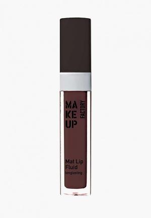 Блеск для губ Make Up Factory MA120LWENVD6. Цвет: коричневый