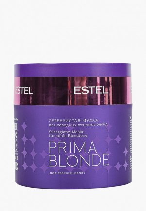 Маска для волос Estel PRIMA BLONDE холодных оттенков блонд PROFESSIONAL серебристая 300 мл. Цвет: фиолетовый