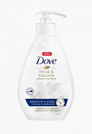 Жидкое мыло Dove Красота и уход, 250 мл. Цвет: прозрачный