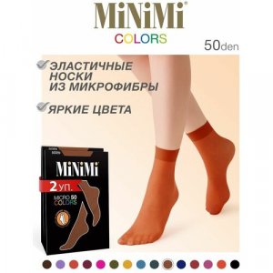 Носки , 50 den, 2 пары, размер 0 (UNI), коричневый MiNiMi. Цвет: коричневый