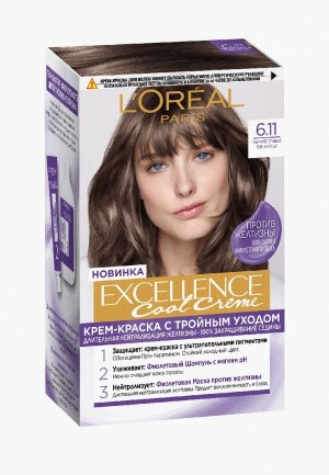 Краска для волос LOreal Paris L'Oreal Excellence Cool Crème, оттенок 6.11, Ультрапепельный, Темно-Русый, 192 мл. Цвет: голубой