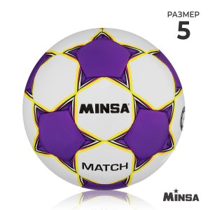 Мяч футбольный minsa match, tpu, ручная сшивка, 32 панели, р. 5