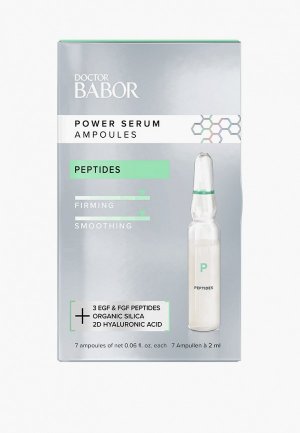 Ампулы Babor DOCTOR Power Serum Ampoules Peptides, с пептидами, Упругость & Гладкость, 7 ампул x 2 мл. Цвет: прозрачный
