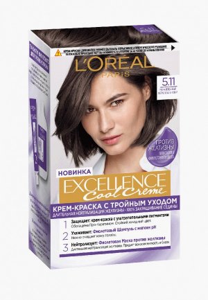 Краска для волос LOreal Paris L'Oreal Excellence Cool Crème, оттенок 5.11, Ультрапепельный, Светло-Каштановый, 258 мл. Цвет: коричневый