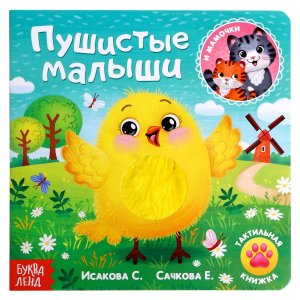 Машины творения издательство книги. Смотреть фото Машины творения издательство книги. Смотреть картинку Машины творения издательство книги. Картинка про Машины творения издательство книги. Фото Машины творения издательство книги