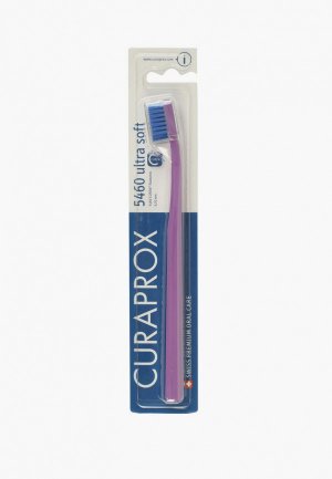 Зубная щетка Curaprox щетина ultrasoft, d 0,10 мм. Цвет: фиолетовый