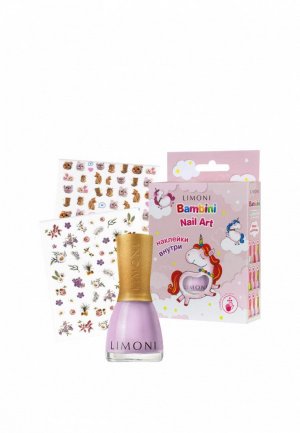 Набор для дизайна ногтей Limoni Bambini Nail Art №32. Цвет: фиолетовый