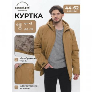 Куртка , размер 56-58 170-176, коричневый CosmoTex. Цвет: коричневый/охра