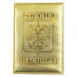 Обложка для паспорта , золотой Fostenborn. Цвет: золотистый