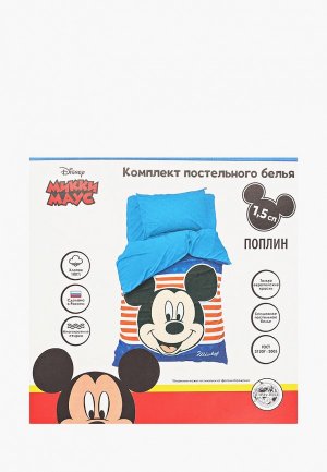Постельное белье детское Disney 1,5-спальное. Цвет: синий