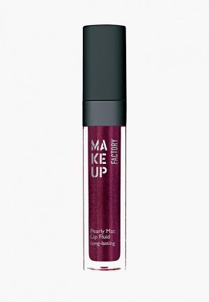 Блеск для губ Make Up Factory Перламутровый матовый устойчивый Pearly Mat Lip Fluid т.52 бургундский. Цвет: бордовый