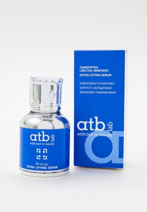 Сыворотка для лица ATB Lab. Цвет: прозрачный