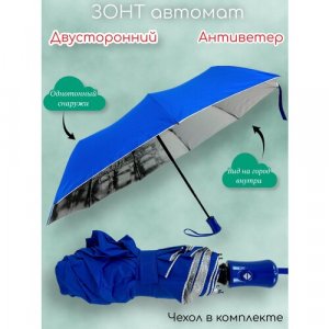 Зонт , мультиколор Kamukamu. Цвет: синий/черный/белый