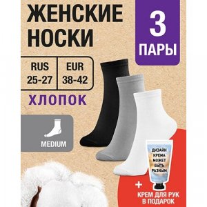 Носки , 3 пары, размер RUS 25-27/EUR 38-42, черный, белый, серый MILV. Цвет: белый/черный/серый