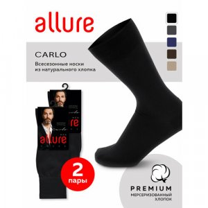 Носки , 2 пары, размер 3 (41 - 42), черный Pierre Cardin. Цвет: черный