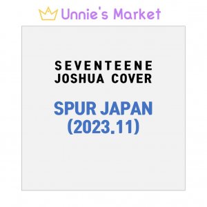 СЕМНАДЦАТЫЙ ДЖОШУА - Журнал SPUR Japan Magazine (2023.11) + Бесплатный подарок Seventeen
