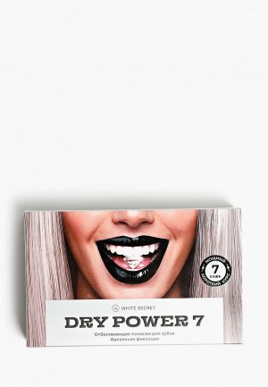 Полоски для зубов отбеливающие White Secret Dry Pover 7. Цвет: серый