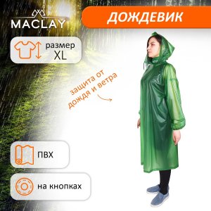 Дождевик-плащ взрослый, цвет зеленый, р. xl Maclay