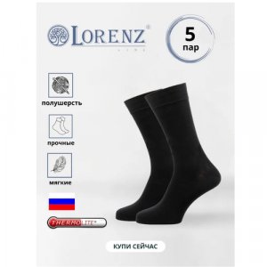 Носки , 5 пар, размер 37/40, черный LorenzLine. Цвет: черный