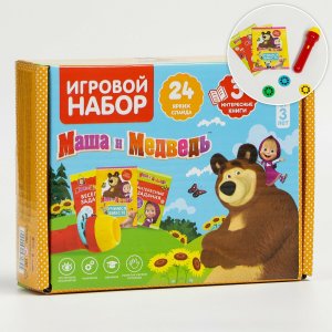 Игровой набор с проектором и 3 книжки, маша медведь sl-05307, свет