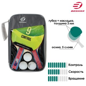 Набор для настольного тенниса boshika control 9, 2 ракетки, 3 мяча, накладка 1,8 мм, коническая ручка