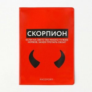 Обложка для паспорта , красный Unknown. Цвет: красный