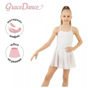 Юбка для танцев и гимнастики, размер 28-30, белый Grace Dance. Цвет: белый