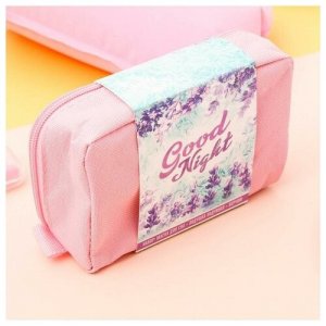 Дорожный набор Good night: подушка, маска для сна, беруши Сима-ленд. Цвет: розовый